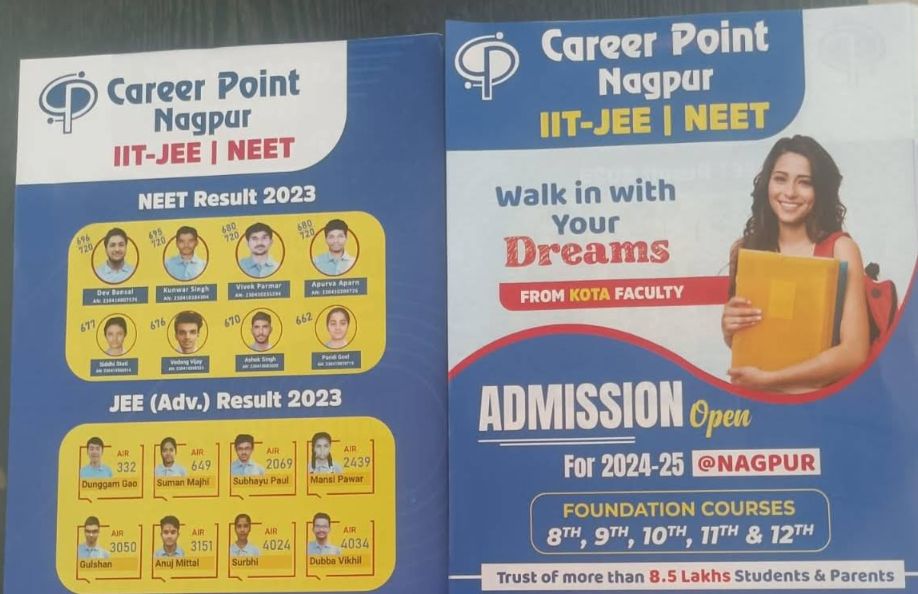 CAREER POINT KOTA NAGPUR image 1